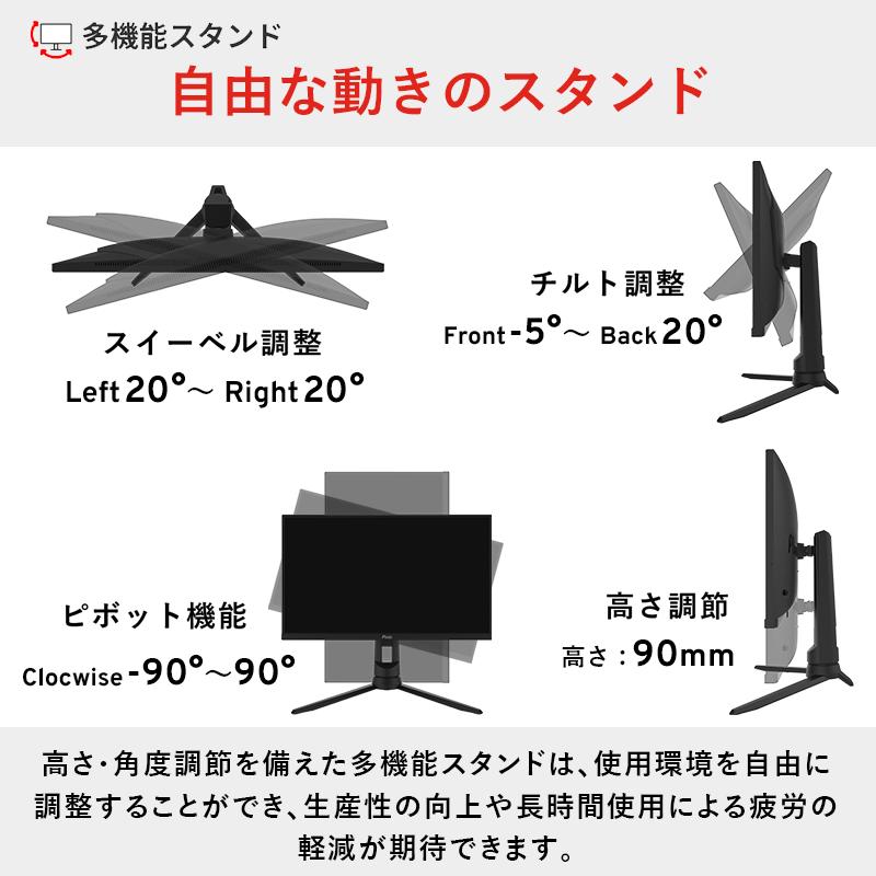 Pixio ピクシオ ゲーミングモニター PX277PRO 27インチ 液晶