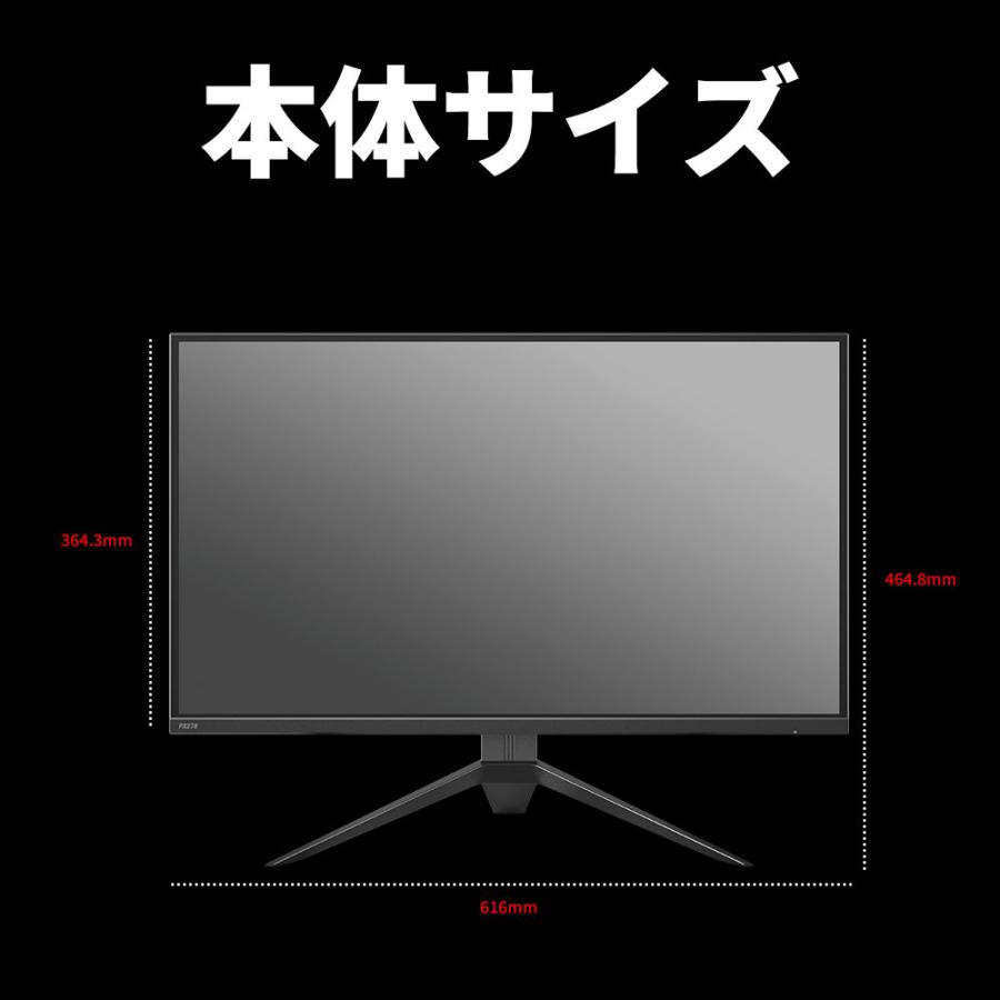 アウトレット ゲーミングモニター 中古 27インチ 144hz 液晶