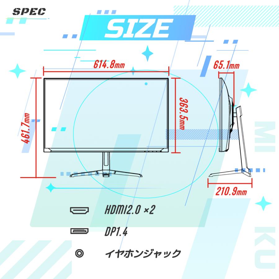 ゲーミングモニター 初音ミク コラボモデル 27インチ WQHD ホワイト
