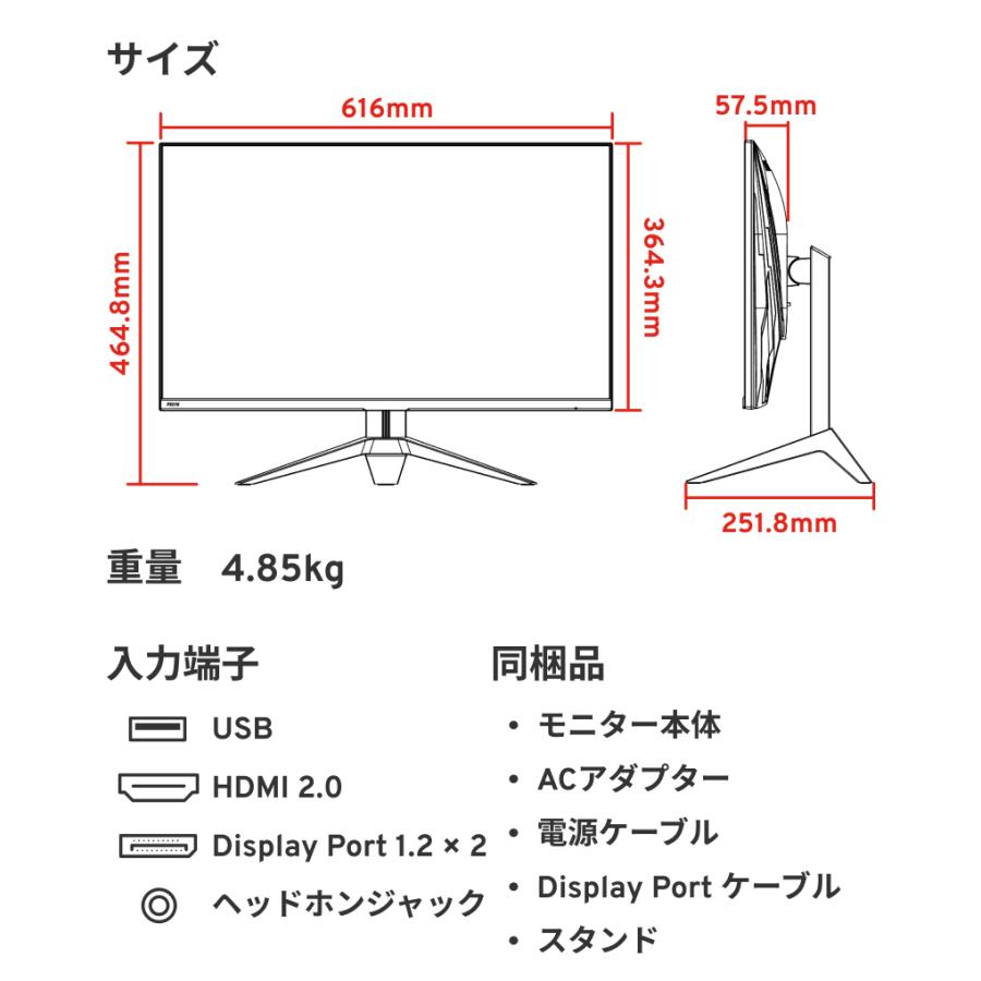 Pixio [アウトレット] ゲーミングモニター 27インチ 240hz 液晶 