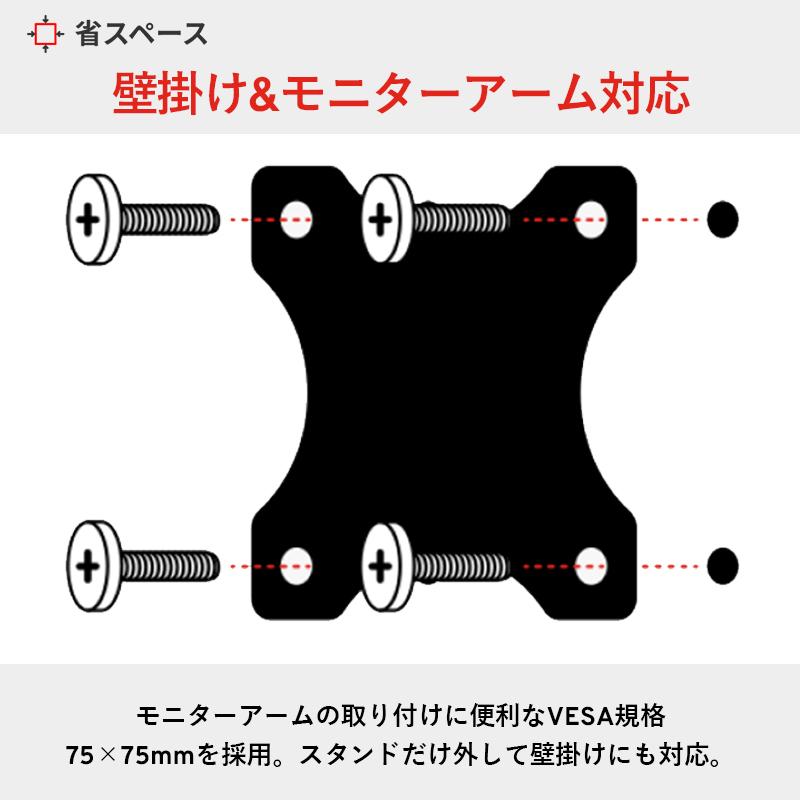 Pixio ピクシオ ゲーミングモニター 27インチ PX279PN 240hz 液晶 IPS ディスプレイ パソコン PC ゲーム モニター FHD 新品 壁掛け 爆買 | Pixio | 12