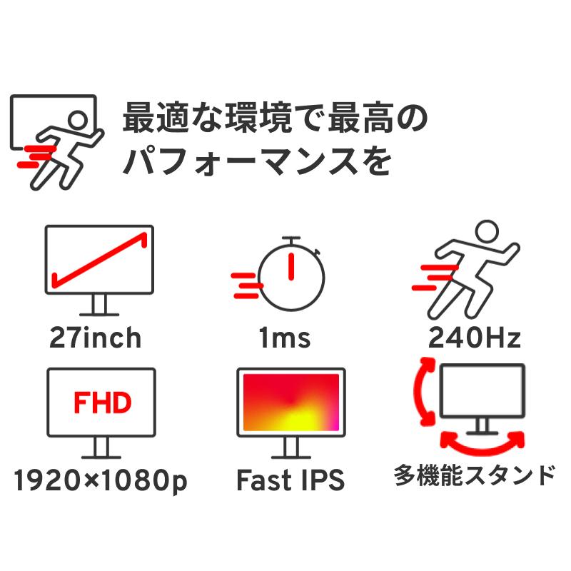 Pixio ピクシオ ゲーミングモニター 27インチ PX279PN 240hz 液晶 IPS ディスプレイ パソコン PC ゲーム モニター FHD 新品 壁掛け 爆買 | Pixio | 01