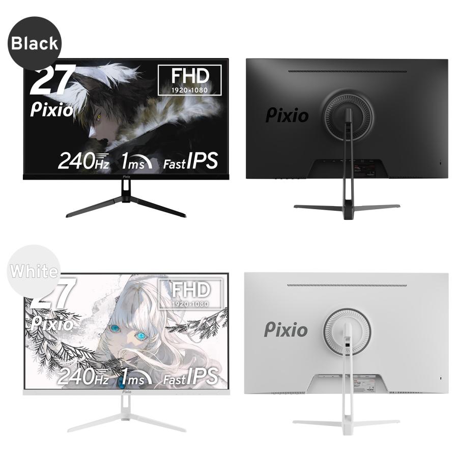 PX279 Wave ゲーミングモニター 240Hz 27インチ 白 パステル ブルー ピンク Fast IPS FHD かわいい 水色 ゲーム部屋 pcモニター ディスプレイ ピクシオ Pixio | Pixio | 05