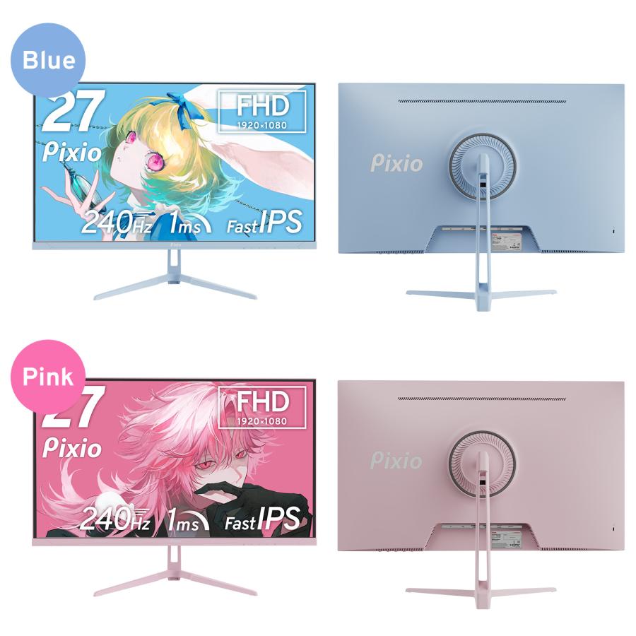 PX279 Wave ゲーミングモニター 240Hz 27インチ 白 パステル ブルー ピンク Fast IPS FHD かわいい 水色 ゲーム部屋 pcモニター ディスプレイ ピクシオ Pixio | Pixio | 06
