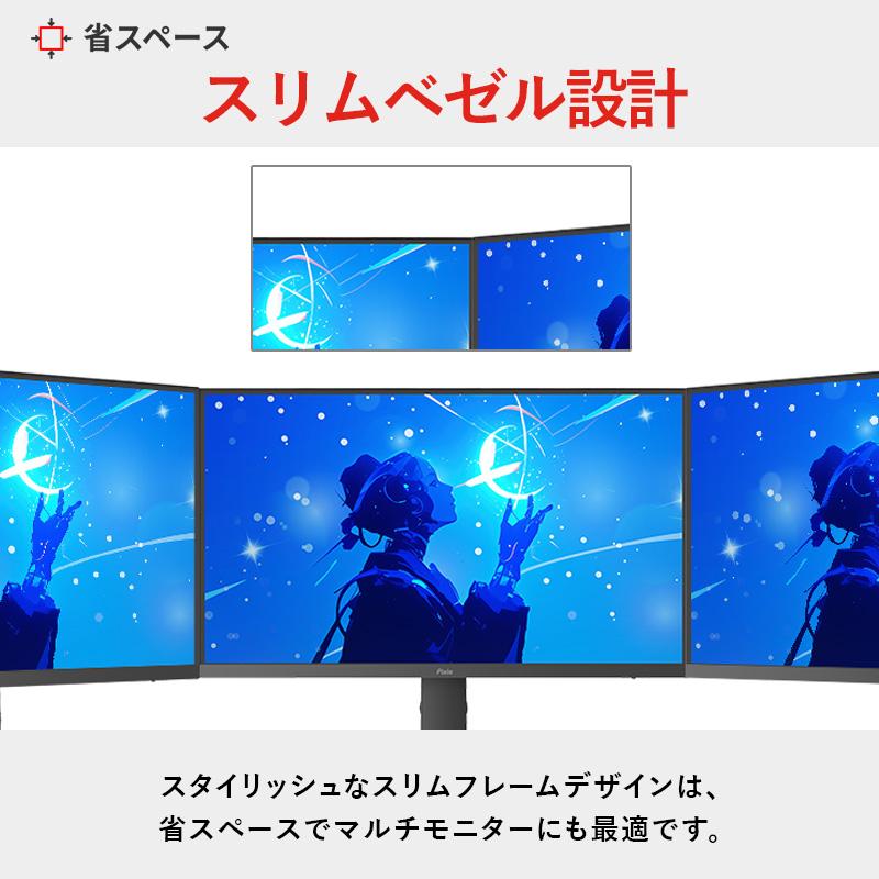 PX27U Prime NEO ゲーミングモニター デュアルモード 27インチ 4K 160Hz FHD 320Hz Fast IPS ブラック HDR  1ms GTG スリムベゼル ブラックイコライザー Pixio | Pixio | 10