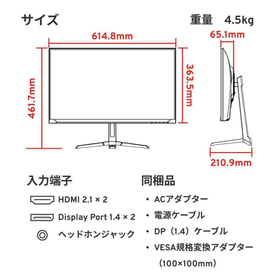 Pixio ピクシオ ゲーミングモニター 4K PX27UWAVE 白 ホワイト 27