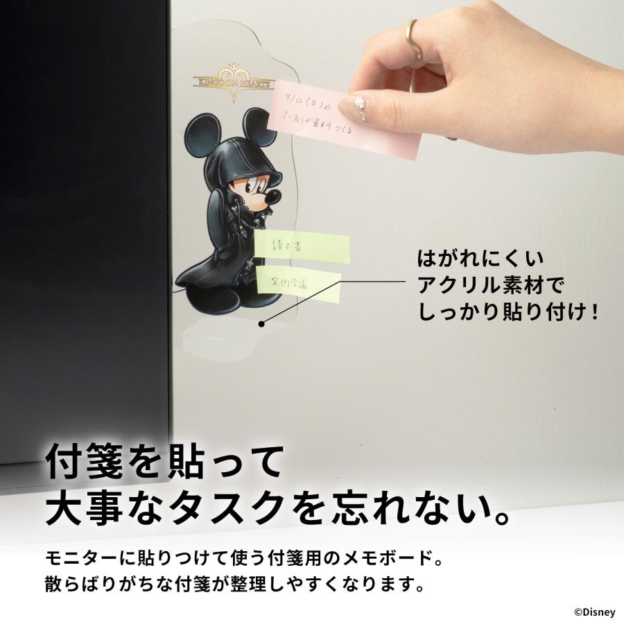メモボード ディズニー キャラクター / キングダム ハーツ かわいい 付箋 貼る アクリル スタンド モニター 横 ピクシオ kingdom hearts ソラ ミッキー Pixio | Pixio | 05