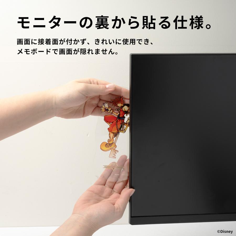 メモボード ディズニー キャラクター / キングダム ハーツ かわいい 付箋 貼る アクリル スタンド モニター 横 ピクシオ kingdom hearts ソラ ミッキー Pixio | Pixio | 06