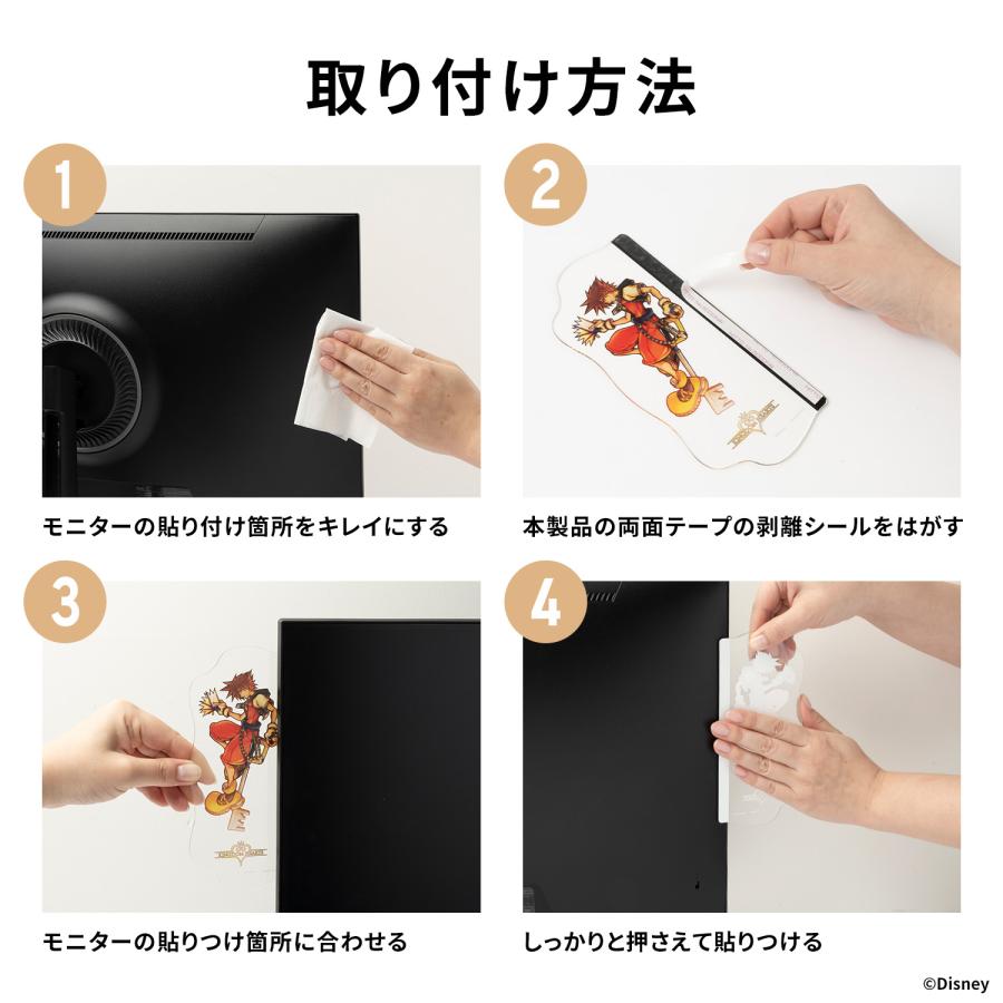 Pixio メモボード ディズニー キャラクター / キングダム ハーツ