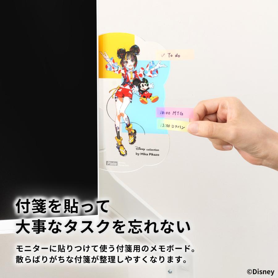 メモボード ディズニー キャラクター Mika Pikazo かわいい 付箋 貼る