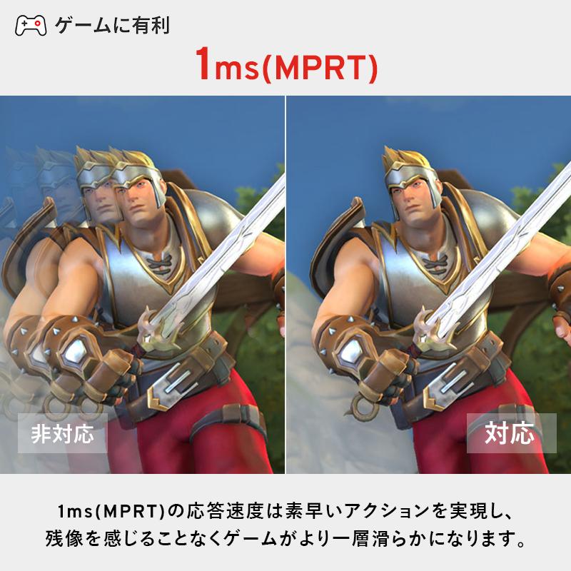 Pixio ピクシオ ゲーミングモニター 湾曲 PXC243S 165hz 24インチ VA