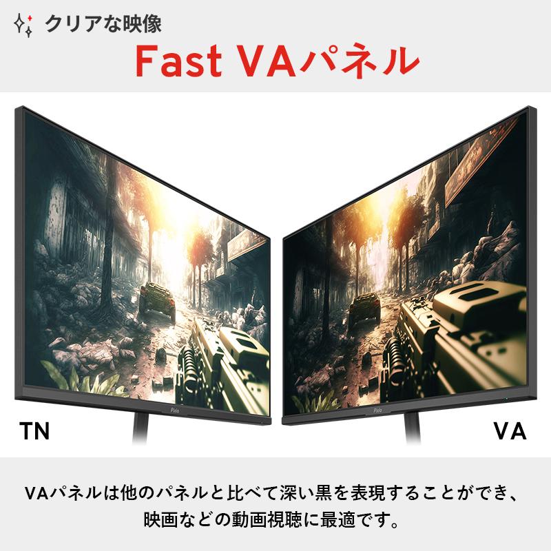 PXC248 Wave 湾曲ゲーミングモニター 23.8型 200Hz 極美品 PXC248WAVEW / ホワイト | 23.8インチ 200Hz FHD FastVA 湾曲