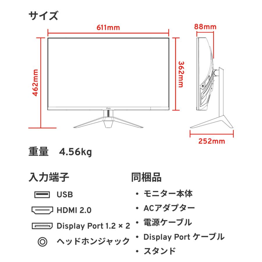 pixio PXC277A 27インチ　WQHD湾曲モニター PX277PN | 27インチ 180Hz WQHD Fast IPSゲーミングモニター | Pixio