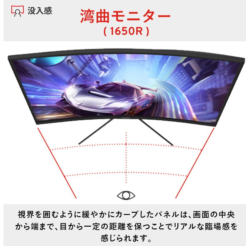 Pixio PXC279 Wave ゲーミングモニター 27インチ FHD 300Hz Fast VA
