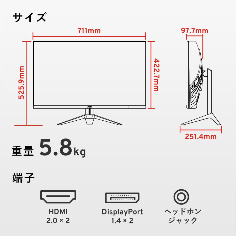 Pixio PXC328 ゲーミングモニター 31.5インチ 180Hz WQHD Fast