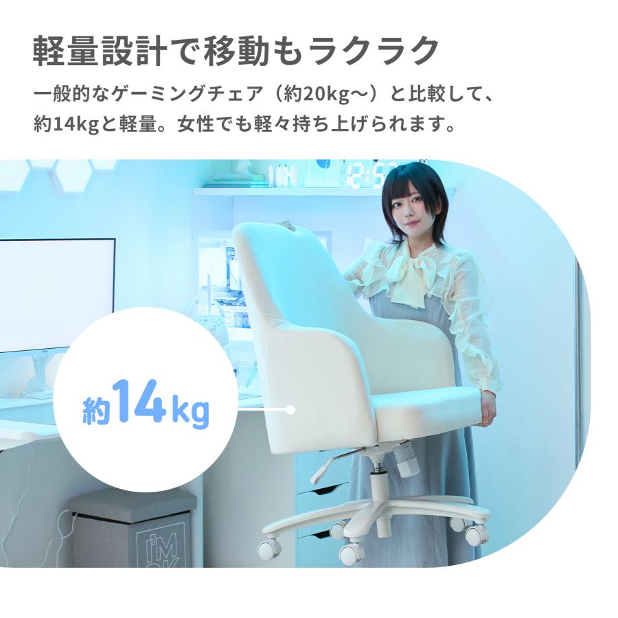 ゲーミングチェア マシュマロチェア ホワイト 白 パステルブルー パステルピンク おしゃれ かわいい オフィスチェア パソコンチェア 椅子 イス 幅広 Pixio | ブランド登録なし | 09
