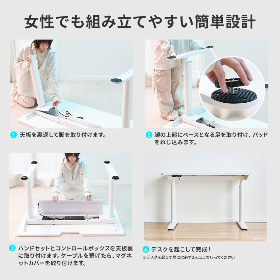 Pixio ゲーミングデスク 1200mm 電動昇降 ホワイト 白 おしゃれ