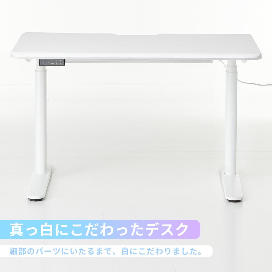 昇降デスク ゲーミングデスク 1200mm 電動昇降 ホワイト 白 おしゃれ かわいい 電動 パソコンデスク オフィスデスク 幅120 奥行70 スタンディングデスク Pixio | ブランド登録なし | 14