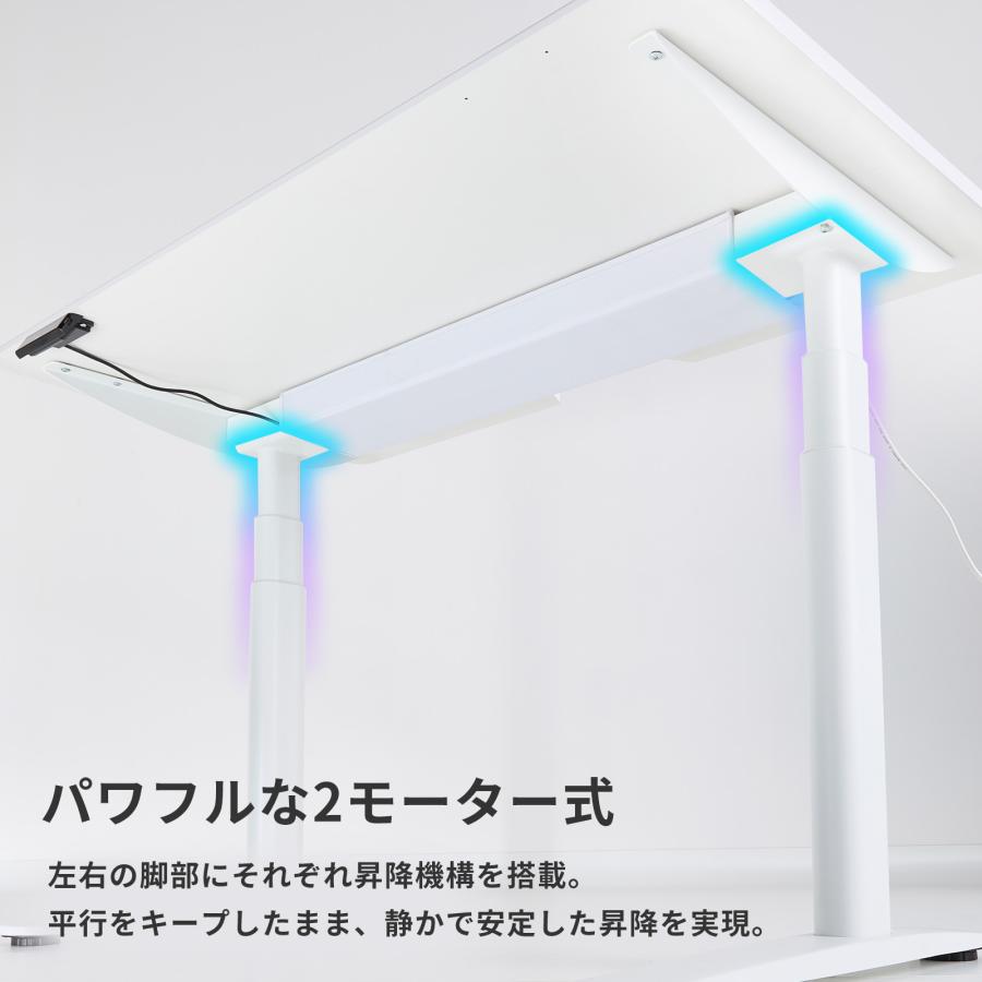 ゲーミングデスク 1200mm 電動昇降 ホワイト 白 おしゃれ かわいい