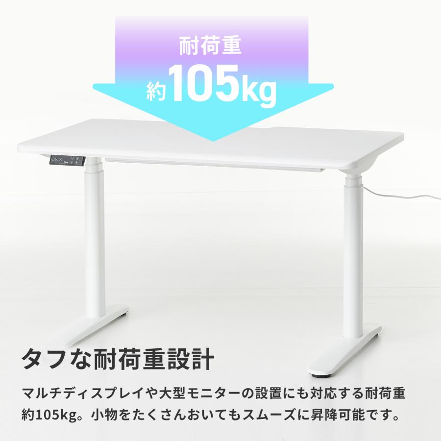 Pixio ゲーミングデスク 1200mm 電動昇降 ホワイト 白 おしゃれ