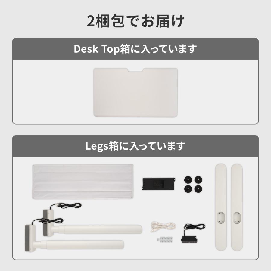 Pixio ゲーミングデスク 1200mm 電動昇降 ホワイト 白 おしゃれ