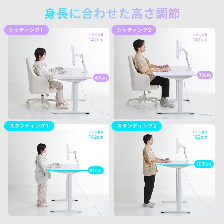 Pixio ゲーミングデスク 1200mm 電動昇降 ホワイト 白 おしゃれ