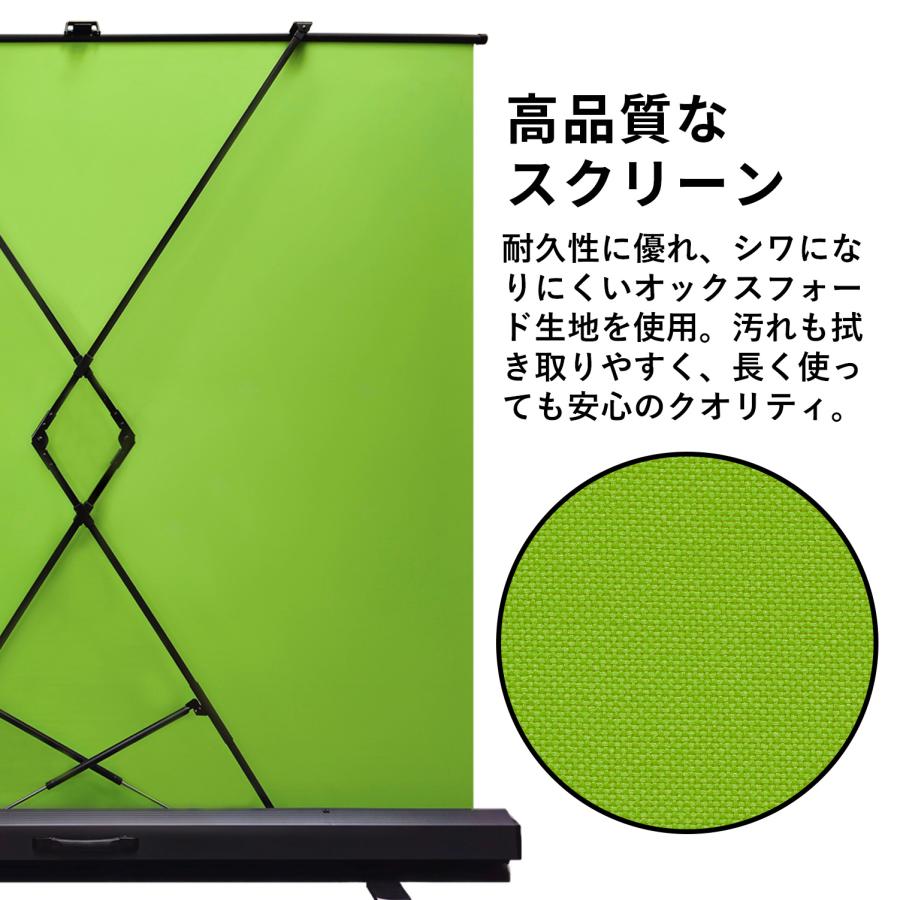 WASJOYEグリーンバック グリーンスクリーン クロマキー撮影 2mx1.5m Amazon | WASJOYE グリーンバック 自立式 1.5*2M 背景布 緑