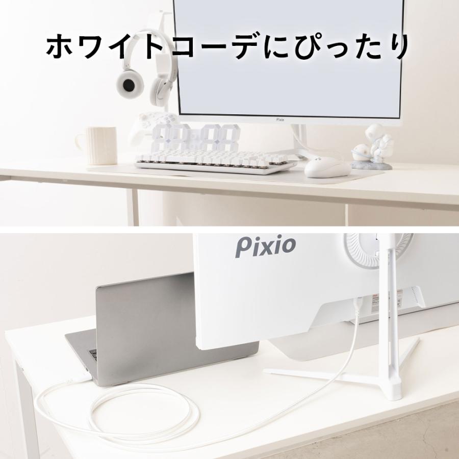 Pixio HDMIケーブル 2m 4K 8K 白 ホワイト ブルー ピンク hdmi 2.1