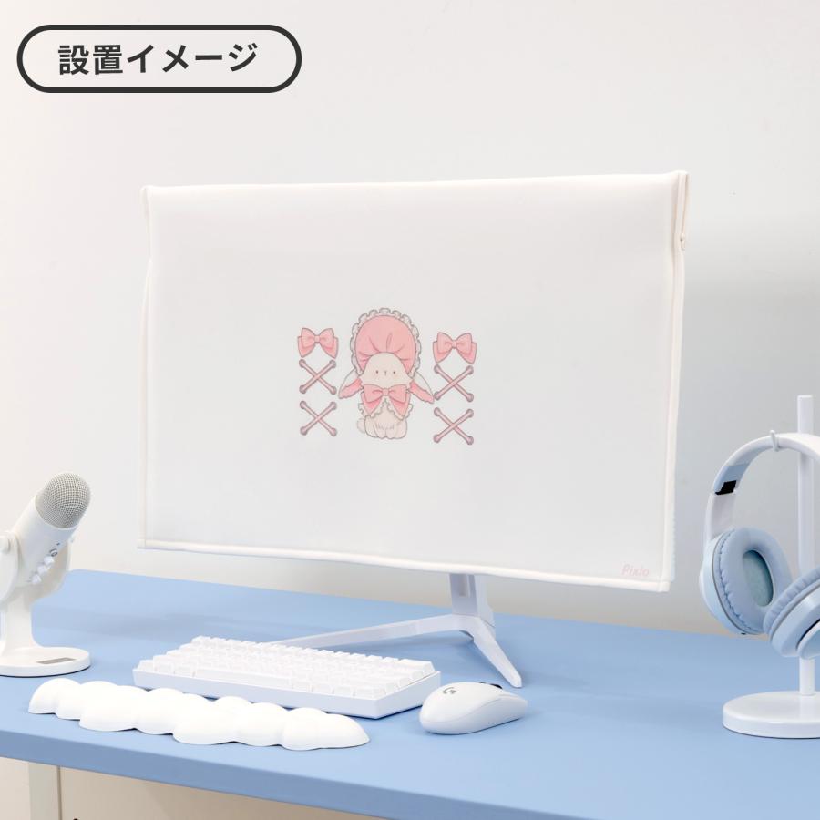 Pixio モニターカバー 布 かわいい 27インチ まで 対応 24インチ 22