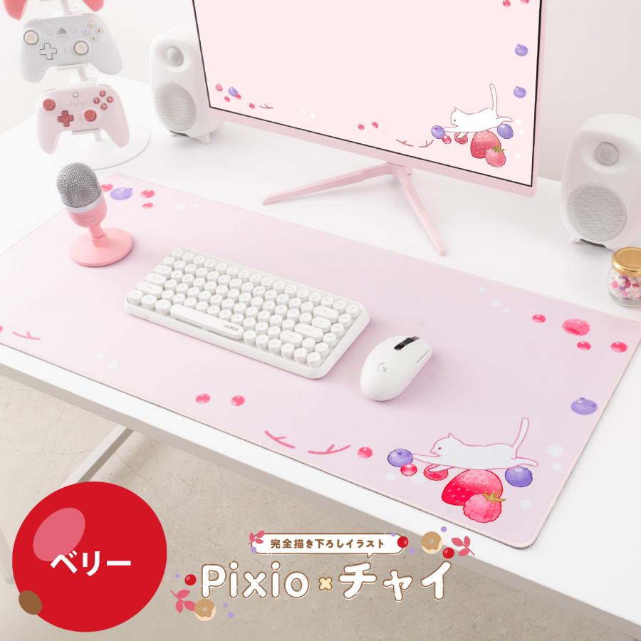 Pixio ゲーミングマウスパッド 大型 かわいい おしゃれ カラー クロス