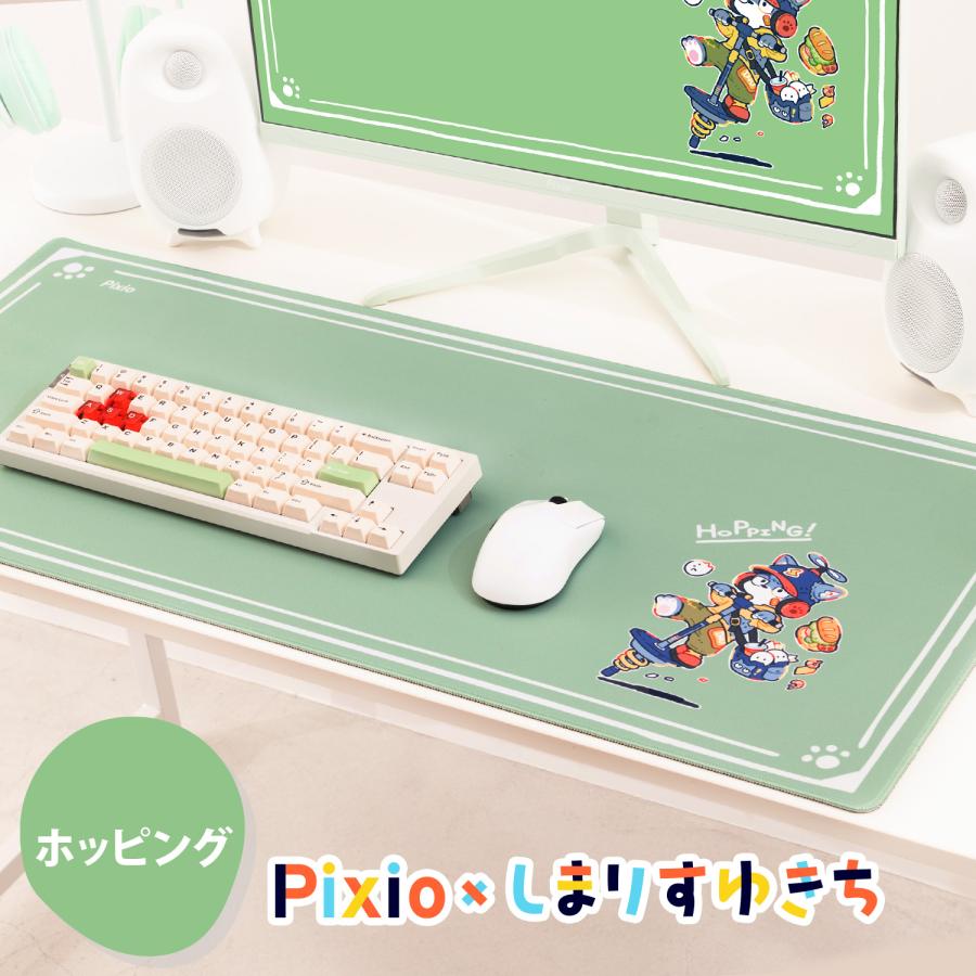 Pixio ゲーミングマウスパッド 大型 かわいい おしゃれ カラー クロス