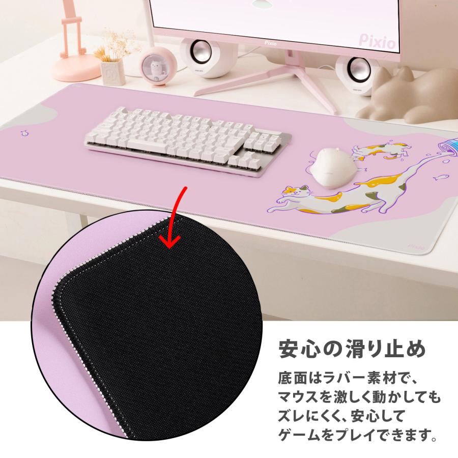 Pixio ゲーミングマウスパッド 大型 かわいい おしゃれ カラー クロス