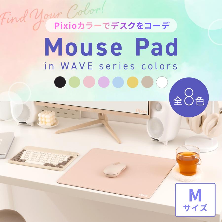 Pixio ゲーミング マウスパッド Wave デスクマット クロス 表面