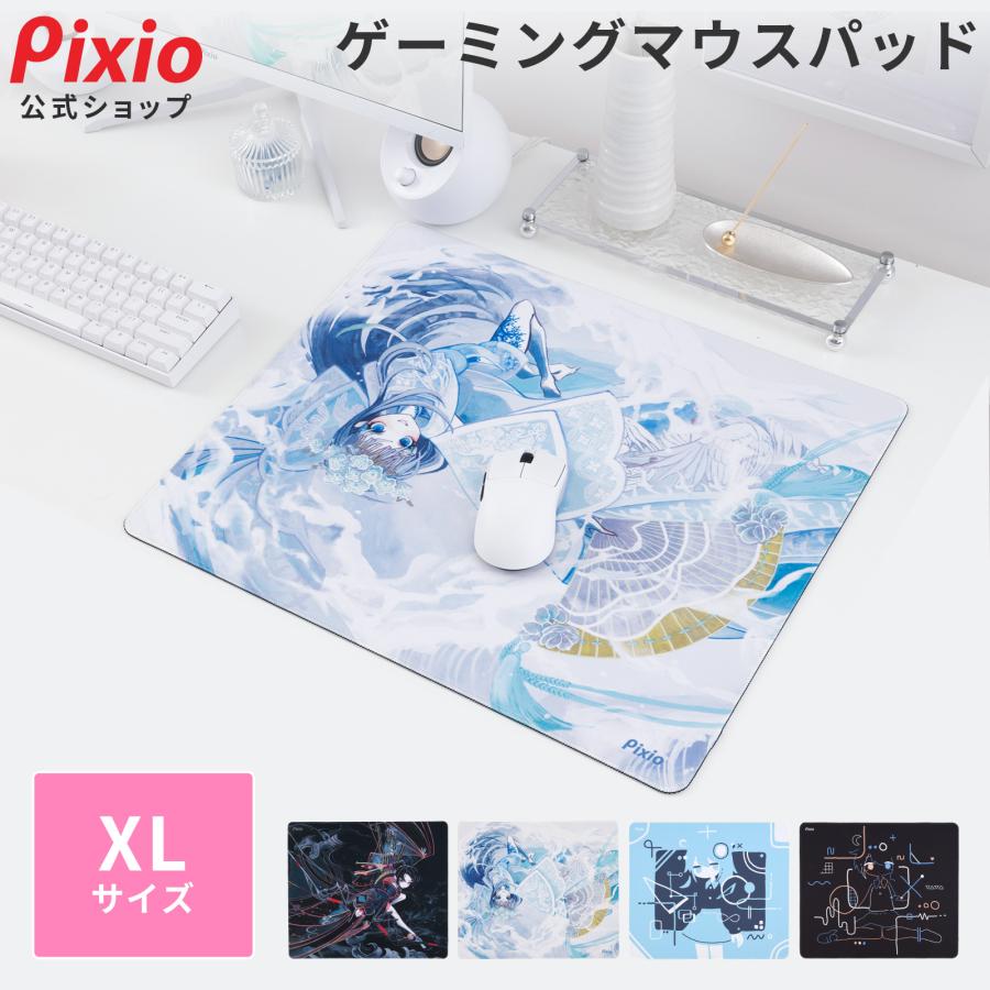 Pixio マウスパッド ゲーミング ブラック ブルー  XL サイズ 490×420×2mm クロス 表面 ラバーゴム 黒 青 無地 撥水 大き目 おしゃれ 無機質 | 