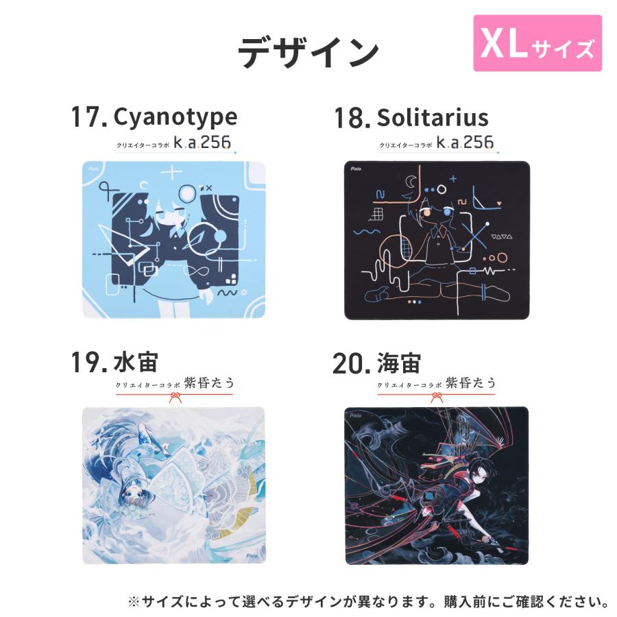 Pixio マウスパッド ゲーミング ブラック ブルー  XL サイズ 490×420×2mm クロス 表面 ラバーゴム 黒 青 無地 撥水 大き目 おしゃれ 無機質 |  | 11
