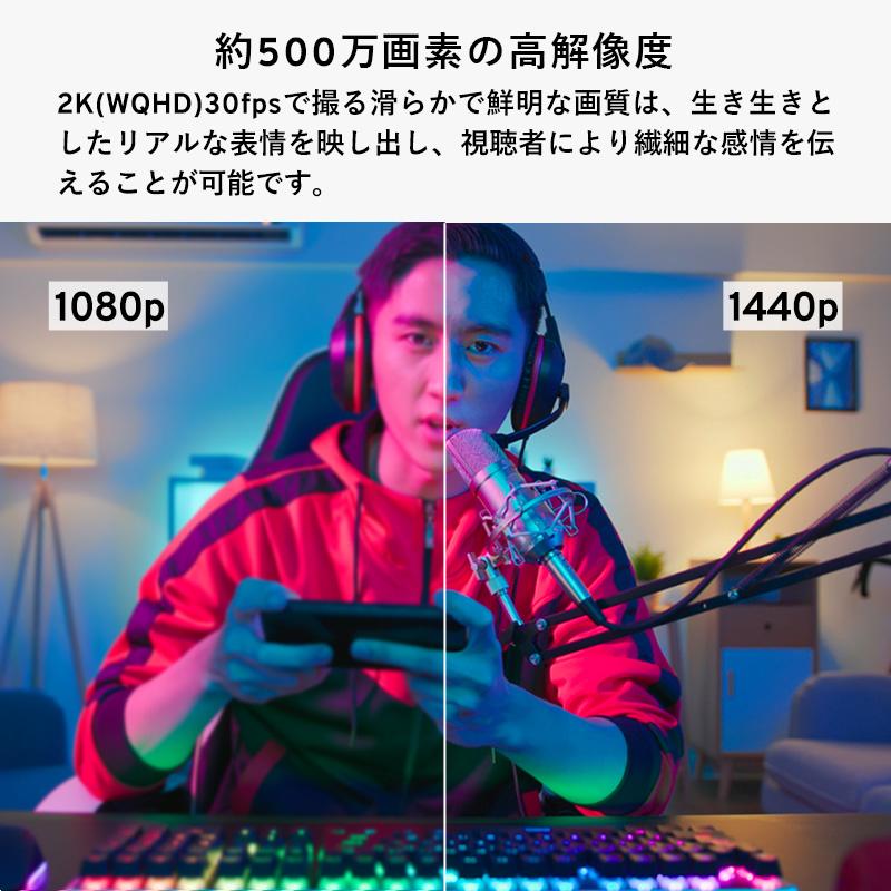 Pixio ピクシオ WEBカメラ マイク付き ウェブカメラ 外付け 2K Pixio ピクシオ WEBカメラ マイク付き ウェブカメラ 外付け 2K