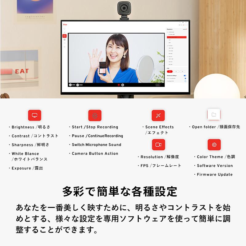 Pixio WEBカメラ マイク付き ウェブカメラ 外付け 2K WQHD 広角 マイク