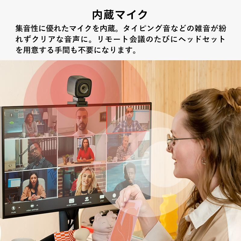 Pixio ピクシオ WEBカメラ マイク付き ウェブカメラ 外付け 2K WQHD
