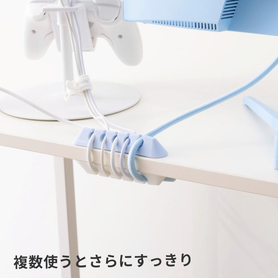 Pixio シリコン ケーブルホルダー ブラック ホワイト 黒 白 コードクリップ ケーブルドロップ ケーブル収納 コード管理 カラフル ブルー ピンク パープル グリー | Pixio | 13