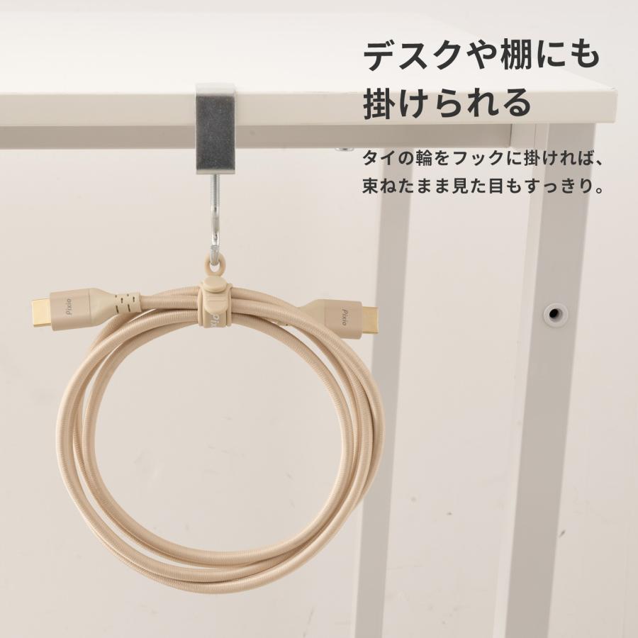 Pixio ケーブルバンド シリコン ケーブルタイ シリコンケーブルバンド 3本セット ホワイト ブラック ブルー ピンク ベージュ パープル グリーン かわいい おしゃ | Pixio | 09