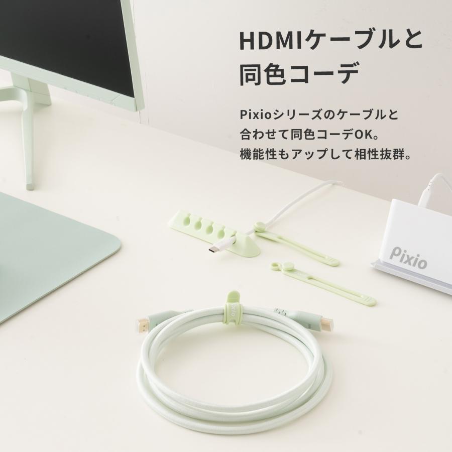 Pixio ケーブルバンド シリコン ケーブルタイ シリコンケーブルバンド 3本セット ホワイト ブラック ブルー ピンク ベージュ パープル グリーン かわいい おしゃ | Pixio | 10