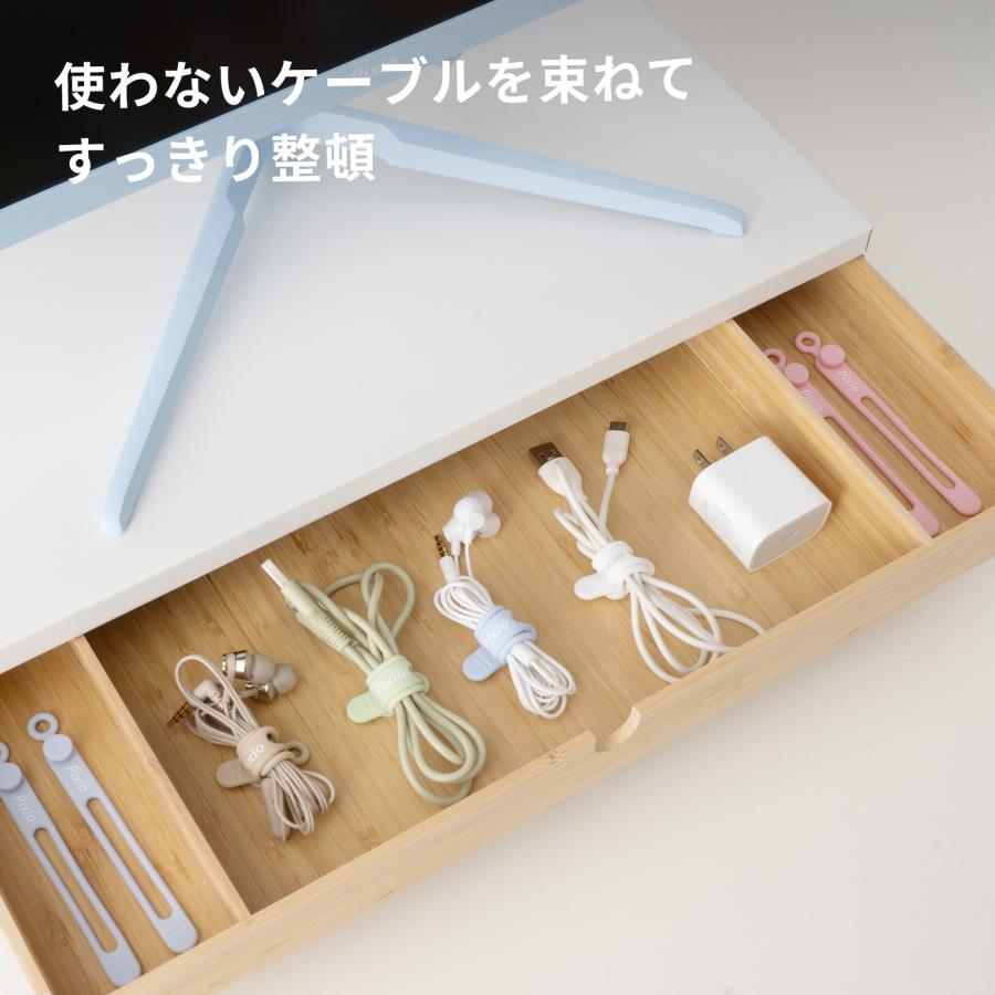 Pixio ケーブルバンド シリコン ケーブルタイ シリコンケーブルバンド 3本セット ホワイト ブラック ブルー ピンク ベージュ パープル グリーン かわいい おしゃ | Pixio | 13