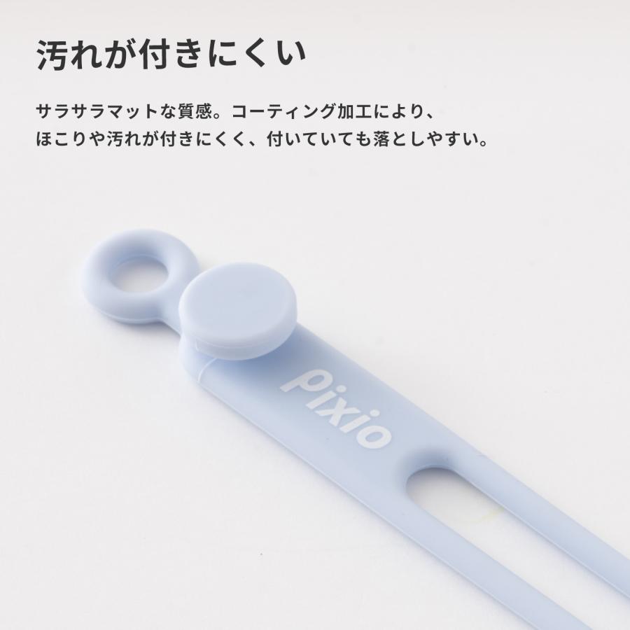 Pixio ケーブルバンド シリコン ケーブルタイ シリコンケーブルバンド 3本セット ホワイト ブラック ブルー ピンク ベージュ パープル グリーン かわいい おしゃ | Pixio | 14