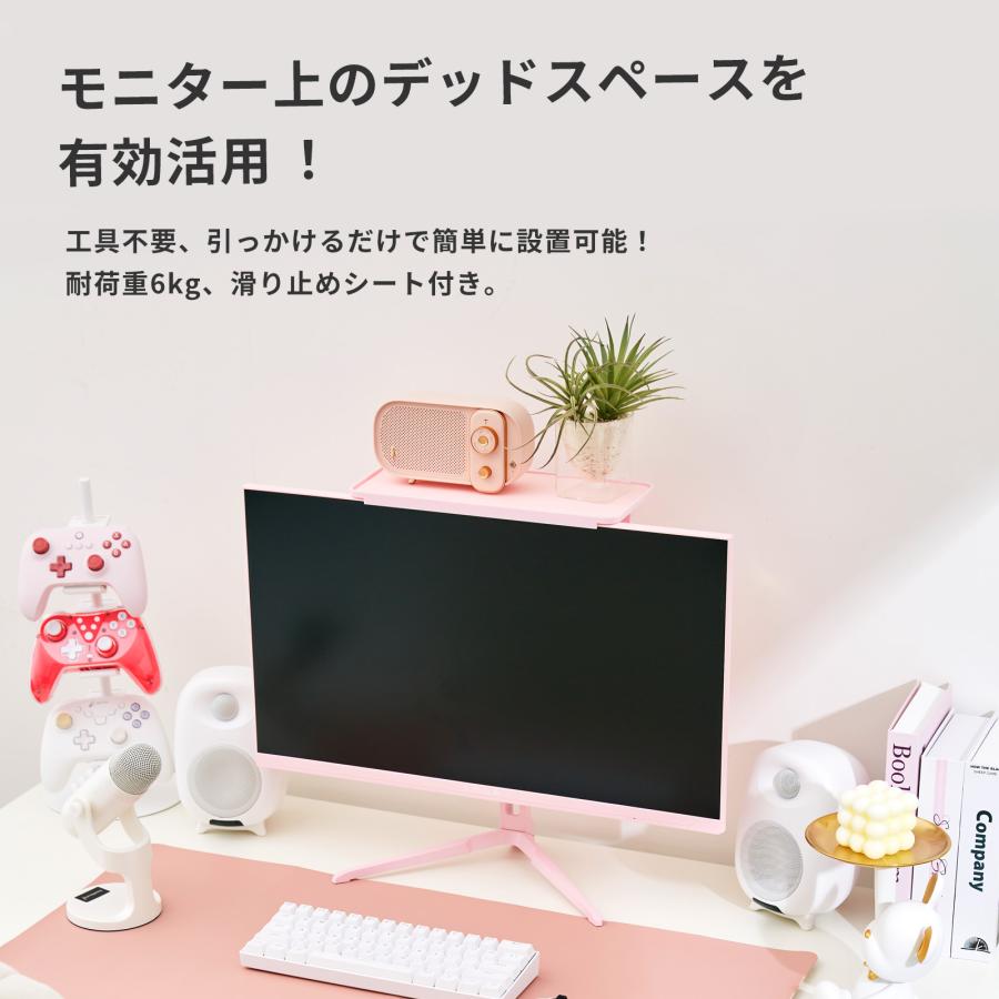 Pixio PXTS1 ディスプレイボード ホワイト ブラック 収納 テレビ