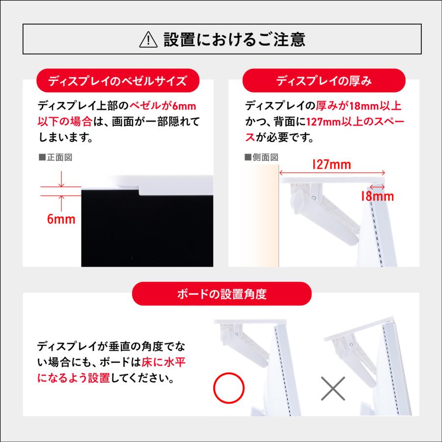 Pixio PXTS1 ディスプレイボード ホワイト ブラック 収納 テレビ