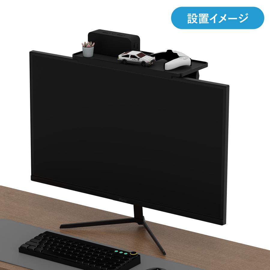Pixio PXTS1 ディスプレイボード ホワイト ブラック 収納 テレビ