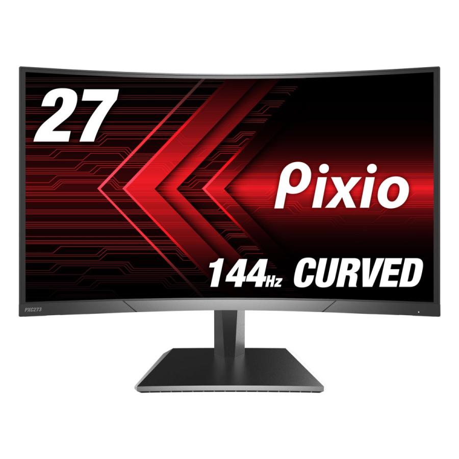 Pixio ディスプレイ ゲーミングモニター 27 型 144hz 湾曲 19 1080 Freesync G Sync Compatible対応 Pxc273 Pxc273 Fba Pixio Japan Yahoo ショップ 通販 Yahoo ショッピング