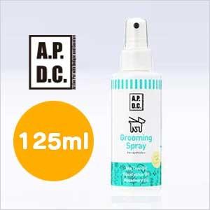Apdc グルーミングスプレー 125ml 犬用 ブラッシング 切れ毛 毛玉 静電気防止 保湿 サンスクリーン お手入れ たかくら新産業 Apdc 13a01gs Pixy Dog 通販 Yahoo ショッピング