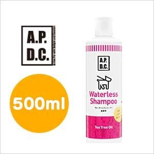 APDC ウォータレスシャンプー 500ml 犬用 植物成分 お手入れ 水不要 たかくら新産業｜pixy-dog