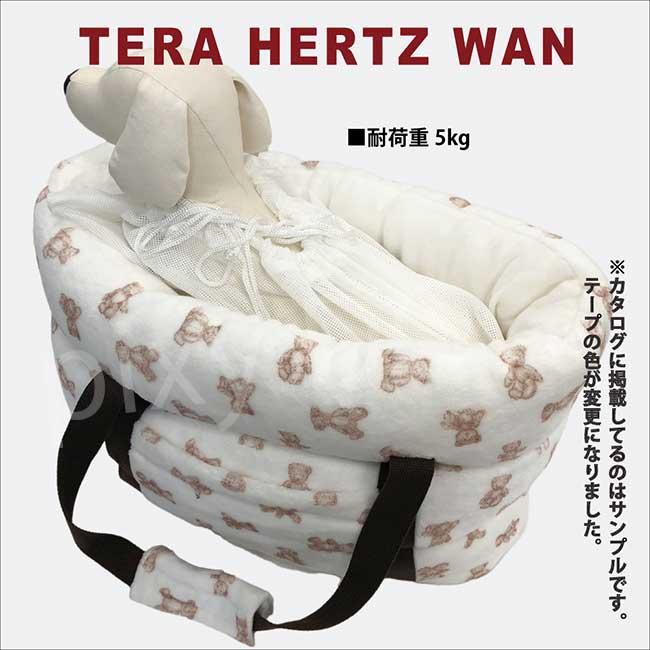 ❤犬 　ブラウン　クークチュール　テラヘルツワン　ハニーキャリーBAG クークチュール 2023 秋冬 テラヘルツワン ハニーキャリーBAG キャリー